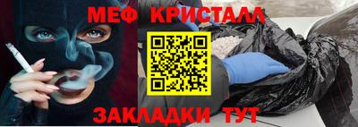 MESCALINE Кимры