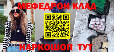 MESCALINE Кимры