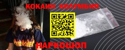 соль ск Кингисепп