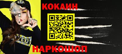 твердый Комсомольск-на-Амуре
