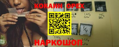 соль ск Кингисепп