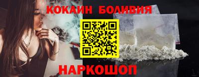 соль ск Кингисепп