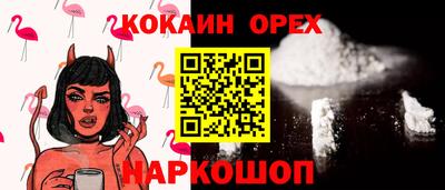альфа пвп Кинель