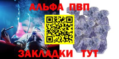 твердый Комсомольск-на-Амуре