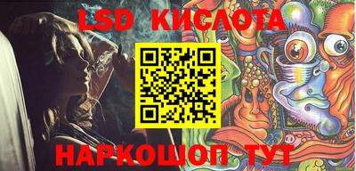 твердый Комсомольск-на-Амуре