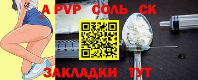 MESCALINE Кимры