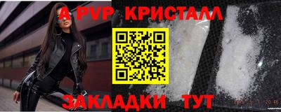 альфа пвп Коммунар