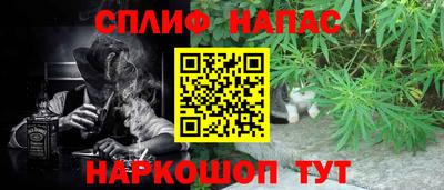 альфа пвп Коммунар
