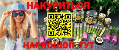 альфа пвп Коммунар