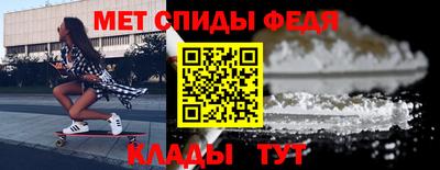альфа пвп Кинель