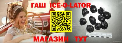 альфа пвп Коммунар