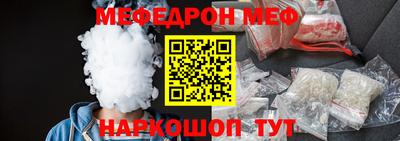 альфа пвп Кинель