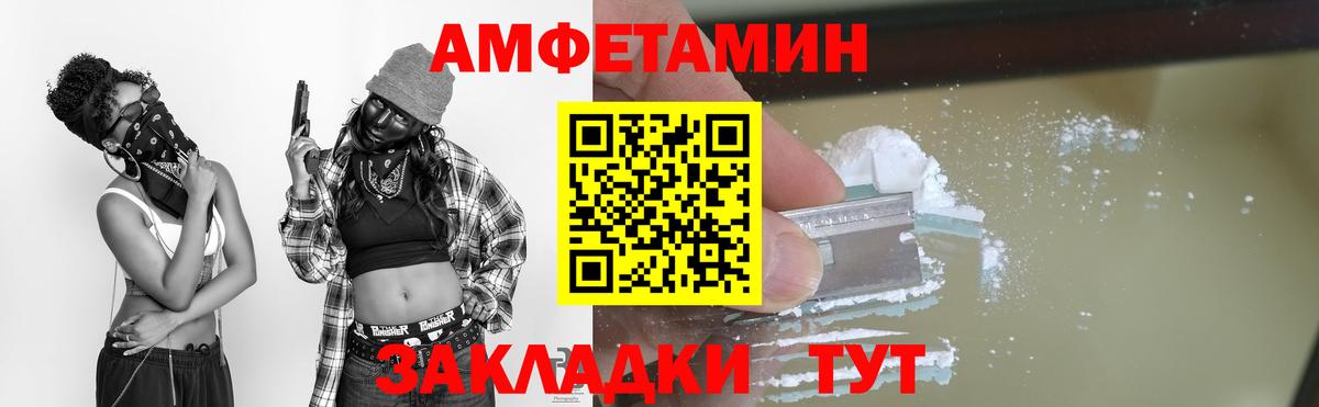 Метамфетамин мет Биробиджан