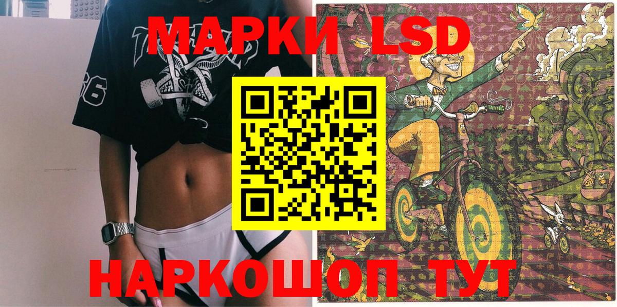 купить наркоту  Марки 25I-NBOMe  Вход с VPN  Марки N-bome 1,5мг  Биробиджан 