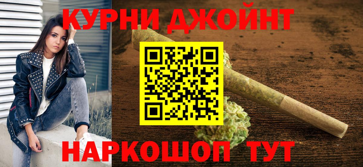 Конопля планчик  Конопля семена  Биробиджан  Вход с VPN  Каннабис сатива  Конопля AK-47 